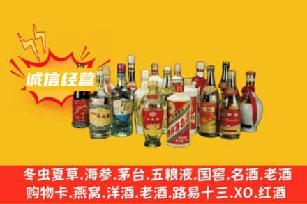 南宁烟酒回收名酒