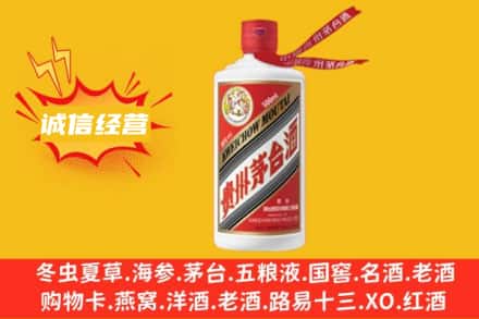 南宁回收飞天茅台酒
