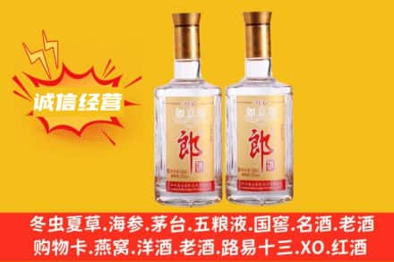 南宁回收郎酒