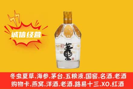 南宁回收老董酒