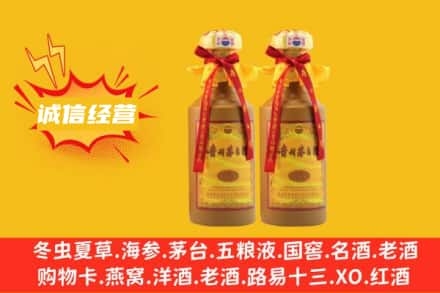 南宁求购回收15年茅台酒