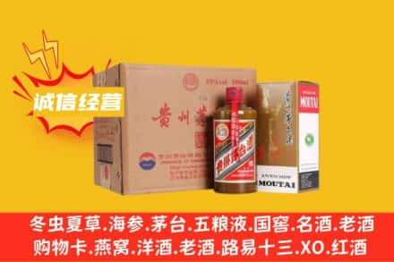 南宁回收精品茅台酒
