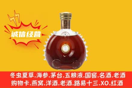 南宁回收路易十三
