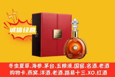 南宁回收人头马洋酒